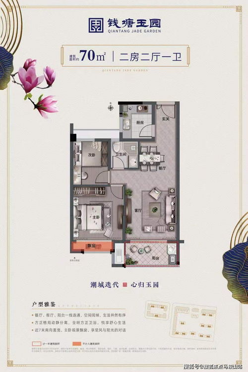 海盐科大钱塘玉园的投资真相 内幕剖析令人震惊