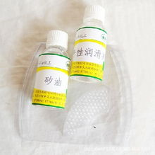 东莞市拓研实业投资 多元化工业润滑油产品布局助力实业发展